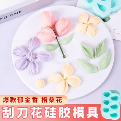 翻糖巧克力硅胶刮刀花郁金香格桑花叶子模具母亲节蛋糕烘焙工具
