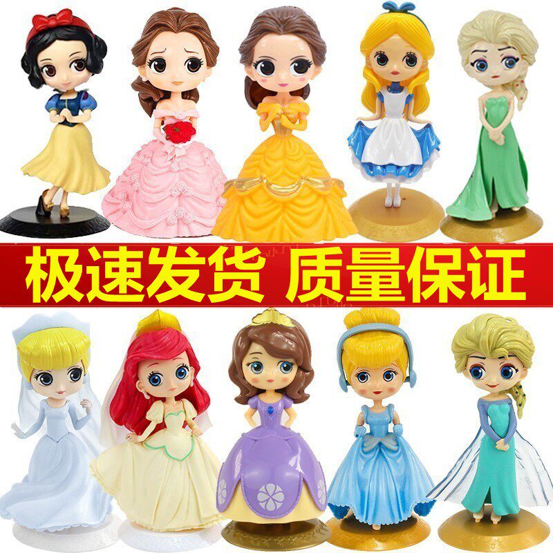 白雪公主女孩生日蛋糕装饰摆件