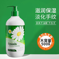 致朵洋甘菊滋润护手霜淡化细纹补水保湿女官方正品