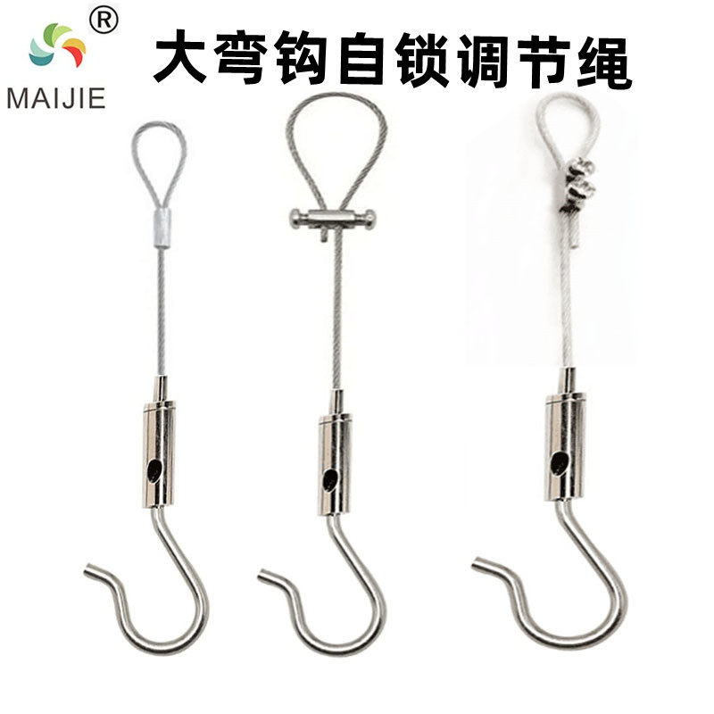 吊灯挂绳晾衣绳神器免打孔大弯钩锁线器吊绳配件挂钩,家装主材,钢丝绳,淘宝优惠券,粉丝福利购,淘宝优惠卷