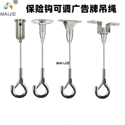 MAIJIE吊牌吊绳挂钩吊码可调节