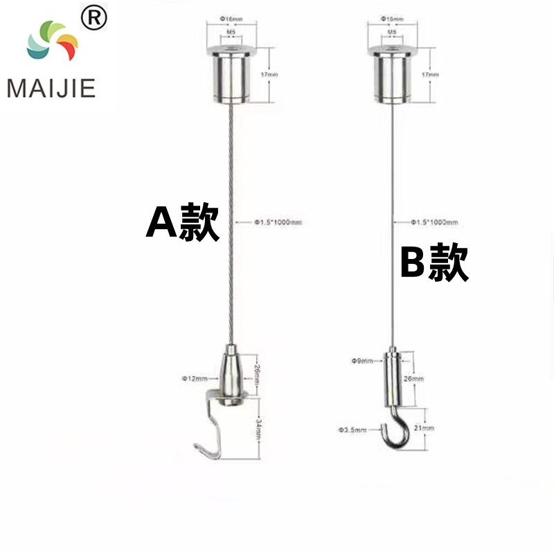 MAIJIE可调节挂钩锁扣吊绳