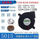 MF50152VX 24V C02U 5015 加湿器净化器涡轮鼓风机 A99 SUNON建准