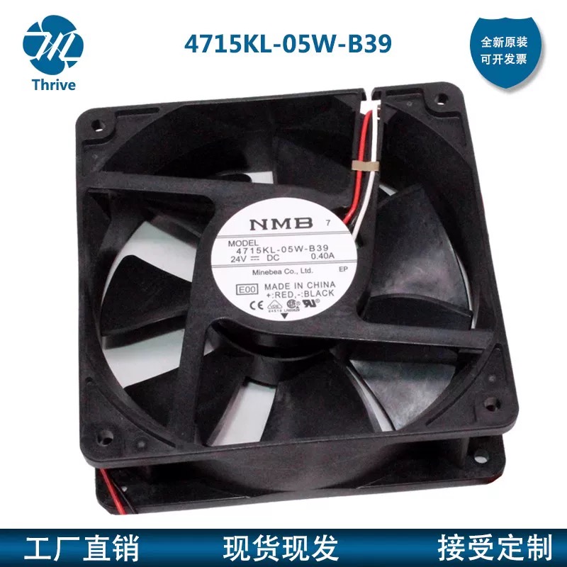 安捷伦气质5973/5975/5977风扇4715KL-05W-B39风扇G3170-60564