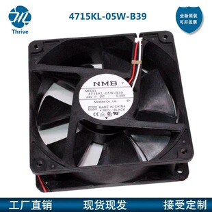 05W 安捷伦气质5973 5975 5977风扇4715KL 60564 B39风扇G3170