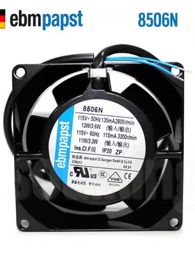 EBM德国8500N/8506N/8800N/8560N/8850N 115V/230V全金属散热风扇