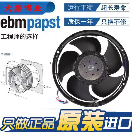 6318/19HPU216/156爱立信风扇