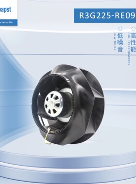 EBM德国 R3G225-RE09-06/08 230V威图空调EC调速冷却涡轮离心风机