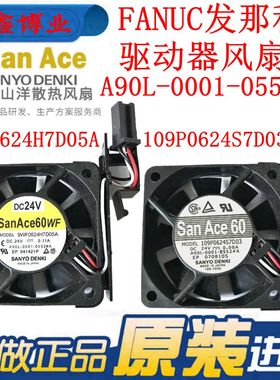 9WF0624H7D05A 109P0624S7D03 发那科驱动器风扇A90L-0001-0552#A