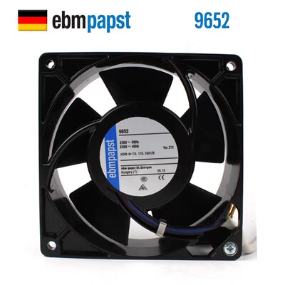 海德堡印刷机C5.115.2421/B收纸风扇ebm德国TYP9652 230V散热风扇