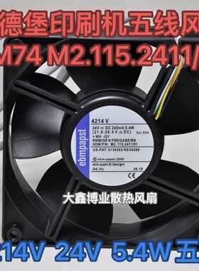 EBM德国4214V海德堡印刷机SM74收纸机五线调速风扇M2.115.2411/01