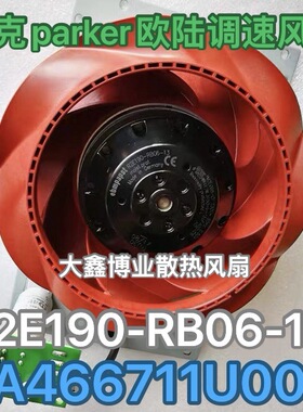 ebmpapst德国R2E190-RB06-13欧陆Parker派克离心风机LA466711U002