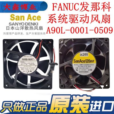 A90L-0001-0509发那科系统风扇