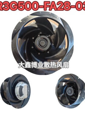 EBM德国 R3G500-FA28-03 400V 2850W 4.4A精密空调风扇离心风机