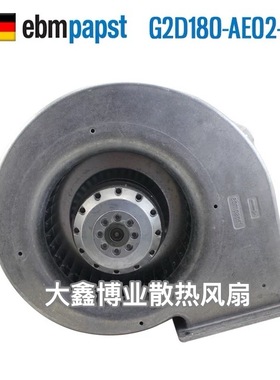 EBM德国G2D180-AE02-01/26/14/15全金属净化涡轮离心风机散热风扇