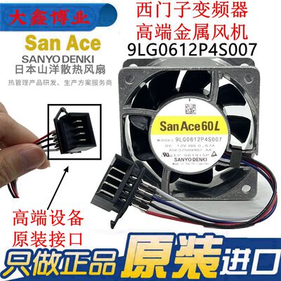 9LG0612P4S007西门子驱动器风扇