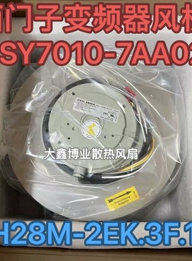 施乐百RH28M-2EK.3F.1R 西I门子变频器风扇离心风机6SY7010-7AA02
