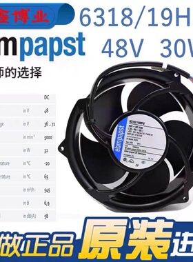 6318/19HPU 48V Y17L48BS2AA5-09E02 BKV301 216/156 爱立信风扇