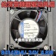 4.8W 24V LENZE伦茨变频器驱动器散热风扇E82ZMV 2HU EBM德国8314