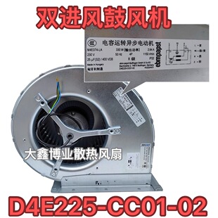 EBM德国 双进风变频器离心鼓风机 CC01 D4E225