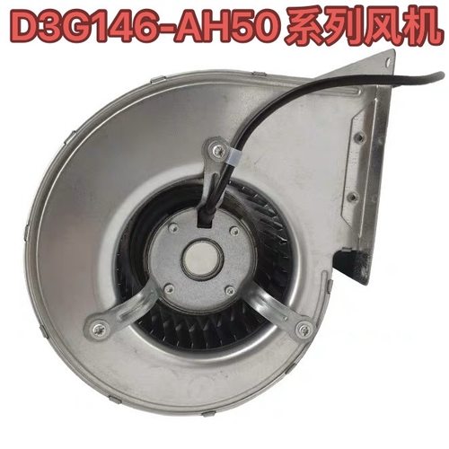 EBM德国 D3G146-AH50-01/13/16/18 200-277V离心鼓风机EC调速风机