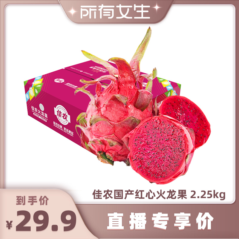 2250g 400g+ Ůֱ䡿ũĻ֭4.559.8Ԫ