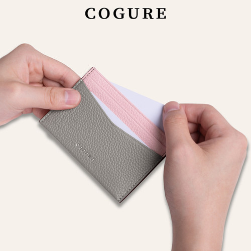 COGURE简约小巧商务卡包