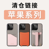 清仓COGURE 适用苹果13mini手机壳女款 新款 iPhone12mini 8真皮斜挎可背卡包小众高级感全包防摔挂脖