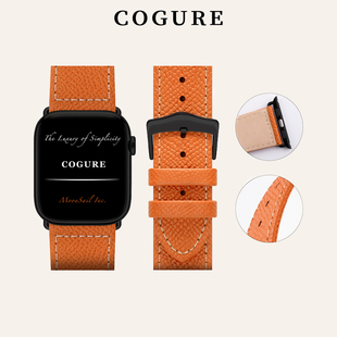 多色可选 Watch 适用 头层牛皮 真皮表带 49mm Apple Ultra COGURE