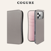 女款 COGURE适用苹果17 插卡包Air 13新款 真皮高端全包防摔高级感轻奢男款 15Promax手机壳翻盖皮套iPhone14