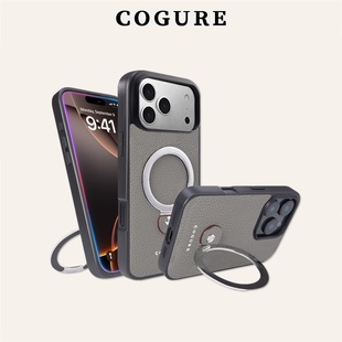 COGURE适用苹果iphone17 真皮磁吸充电圆环15Pro全包防摔支架商务防摔高级感男女高端Air 16promax手机壳新款
