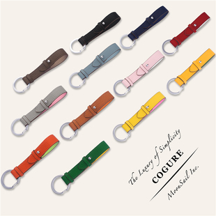 COGURE珂古利钥匙扣皮带小众高级真皮汽车钥匙圈女男高级感便携