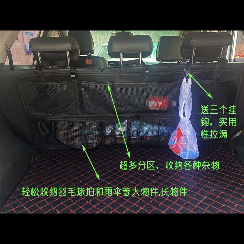 Z2J车载后备箱收纳袋SUV和MPV等两厢车用储物袋收