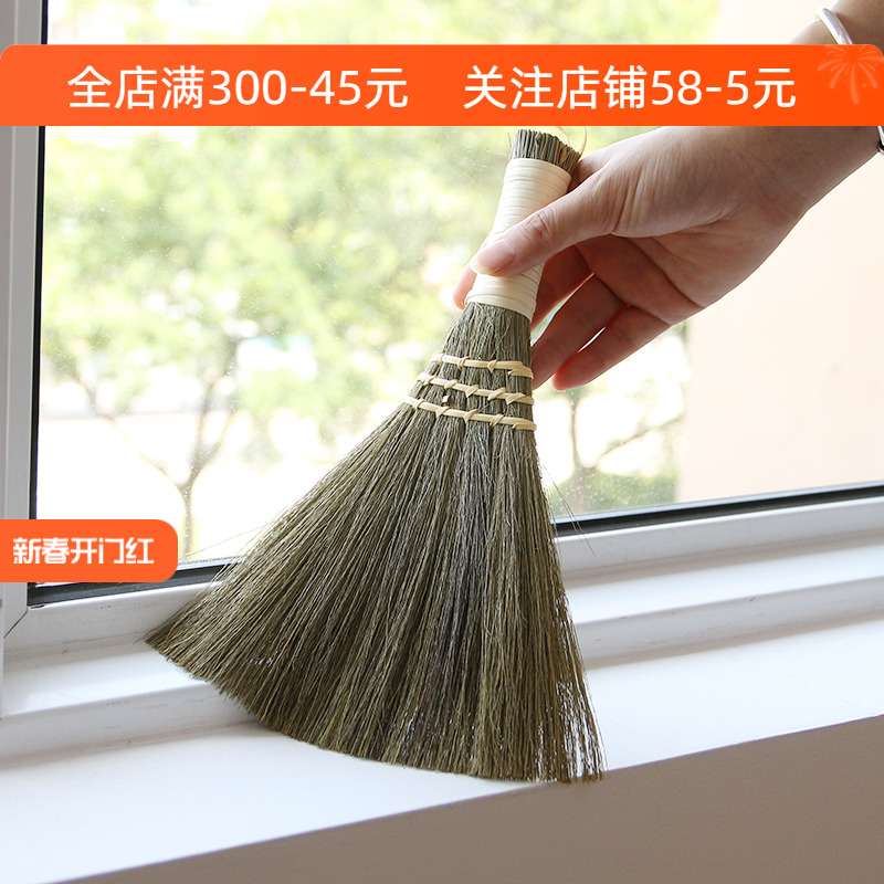 手编芒草小扫把多功能桌面清洁小扫帚除尘笤帚床刷子