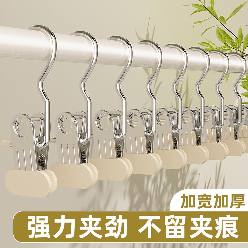 家用无痕裤架多功能挂钩不锈钢裤子收纳晾衣夹单个帽夹裤夹子衣架