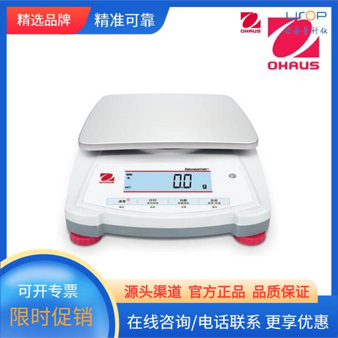 奥豪斯Navigator 便携式电子 NV222ZH/NV422ZH/NV622ZH /精度0.01