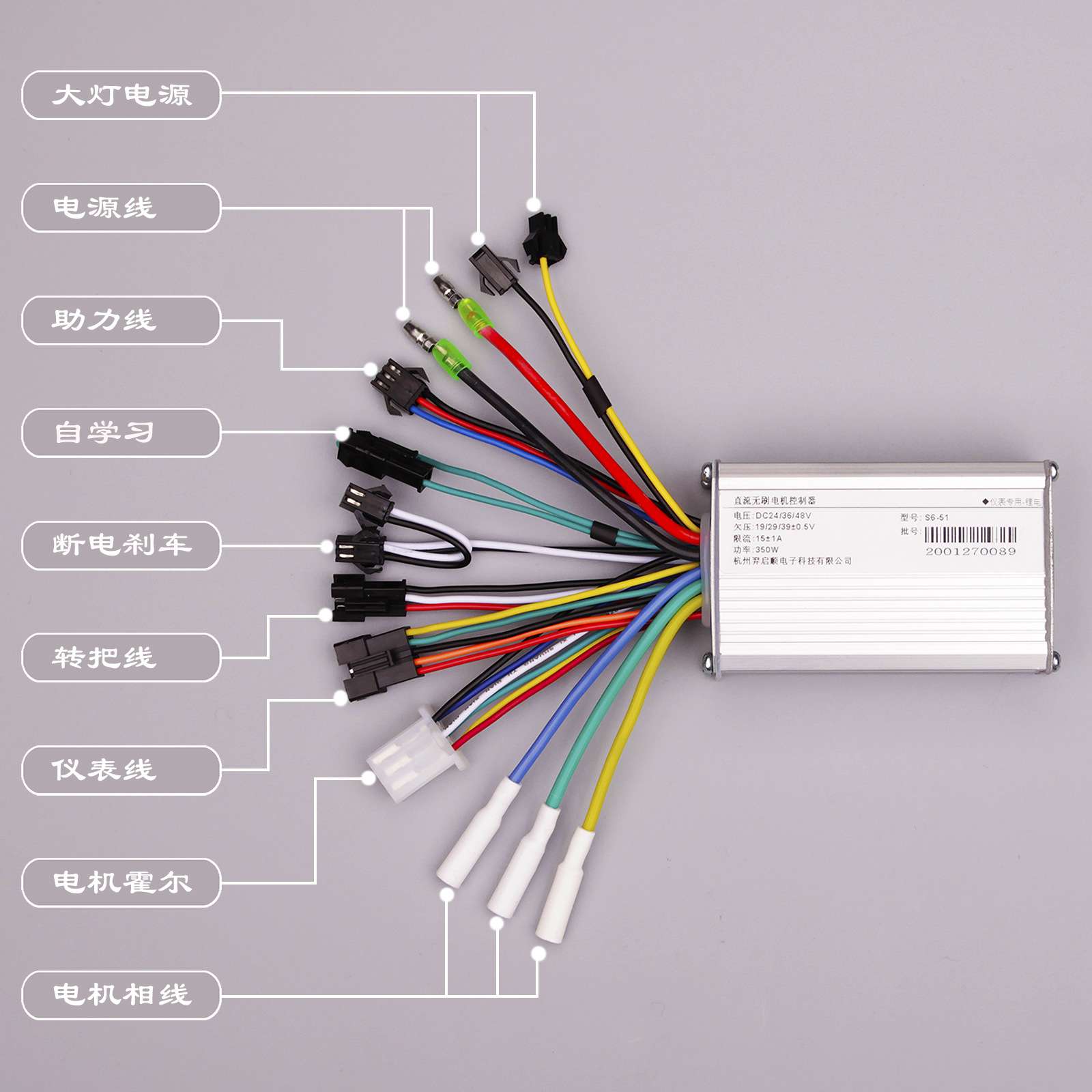 24V36v48v250W3250W电动滑板自行车仪表LED锂电无刷控制器套助力
