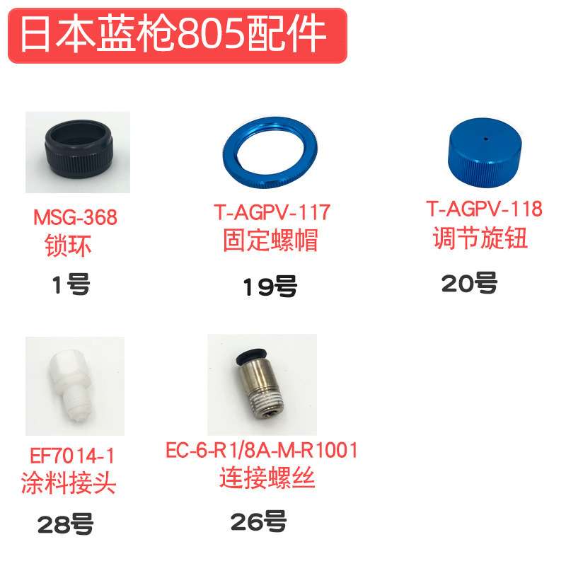 SPA-6X-K S-28225X-K2 SPA-6-CER S-28219X-K4 SPA-13 SPA-350-DE