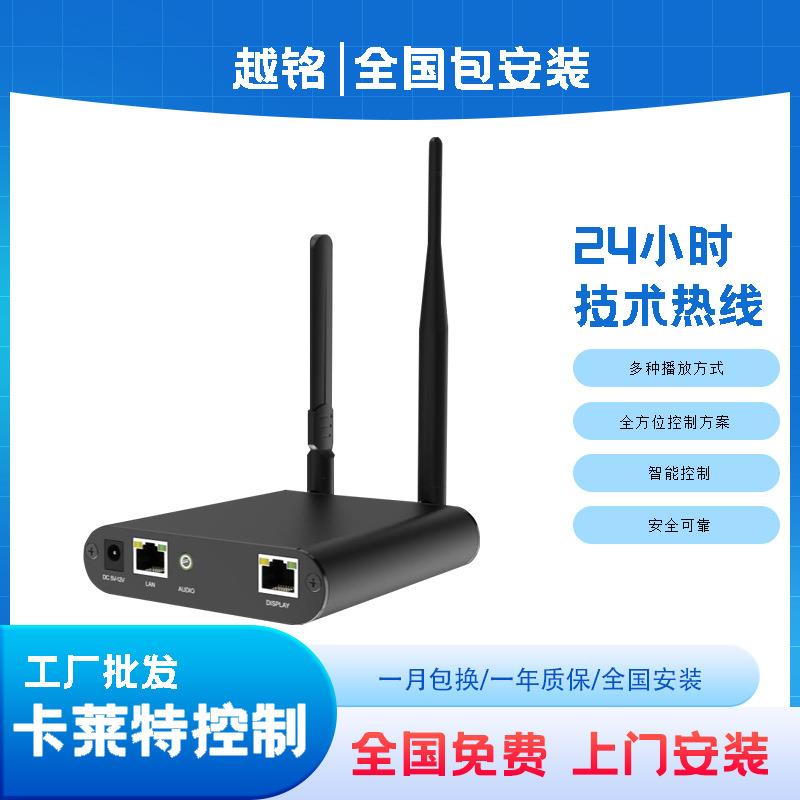 卡莱特异步脱机联网播放盒a35室内户外全彩led显示屏控制器