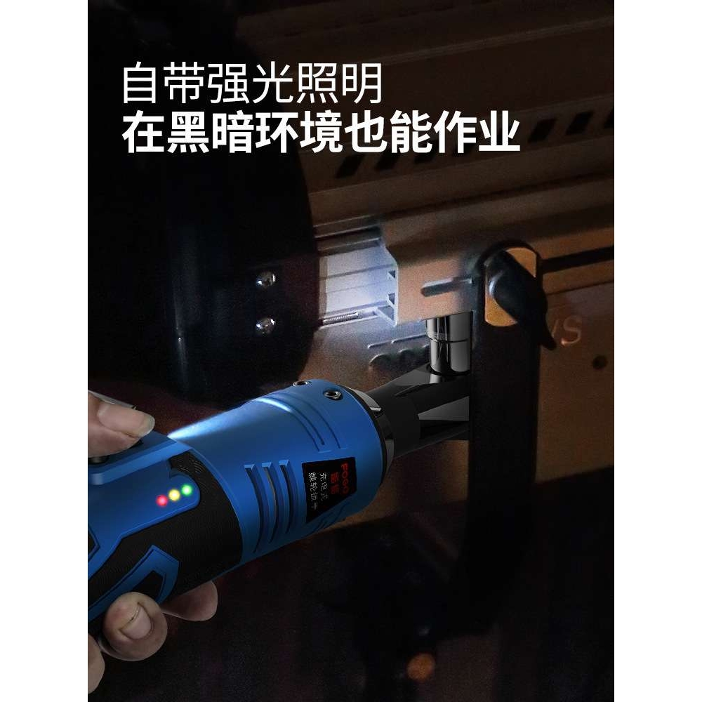 90度直角角向电动棘轮扳手16v充电扳手锂电舞台桁架工具12v