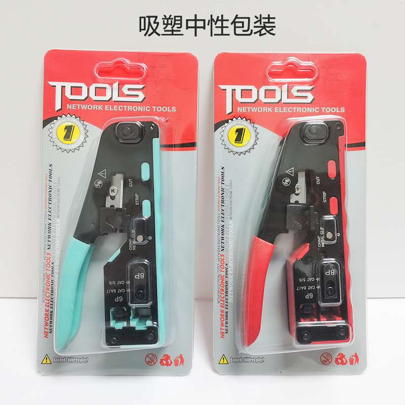 跨境钳子水晶头压线钳七类工具手动通孔RJ45网线钳五金钳省力