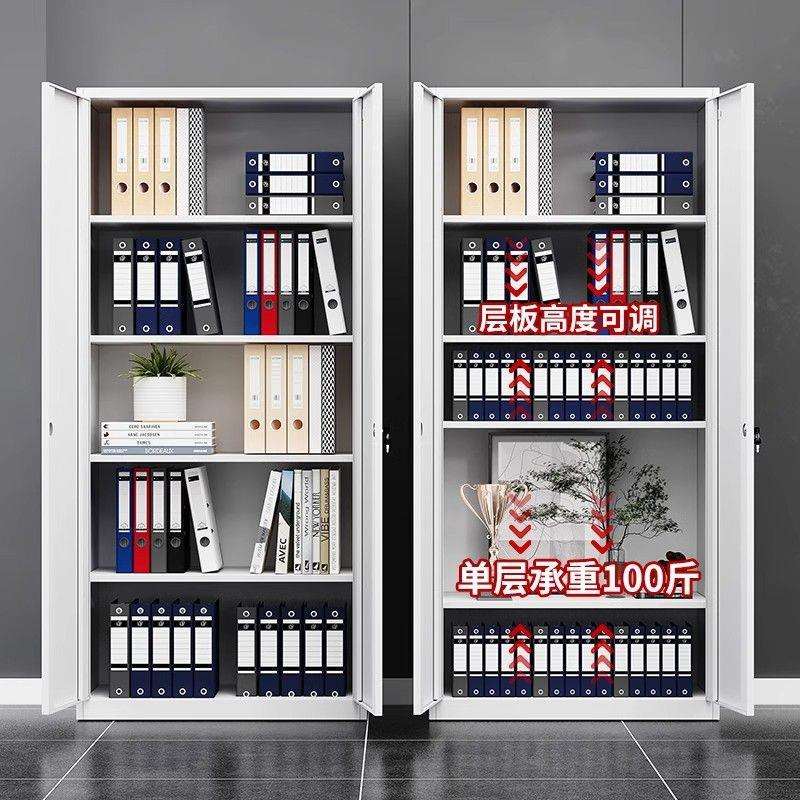 铁皮文件柜办公资料柜档案柜凭证柜书柜家用带锁储物柜员工更衣柜