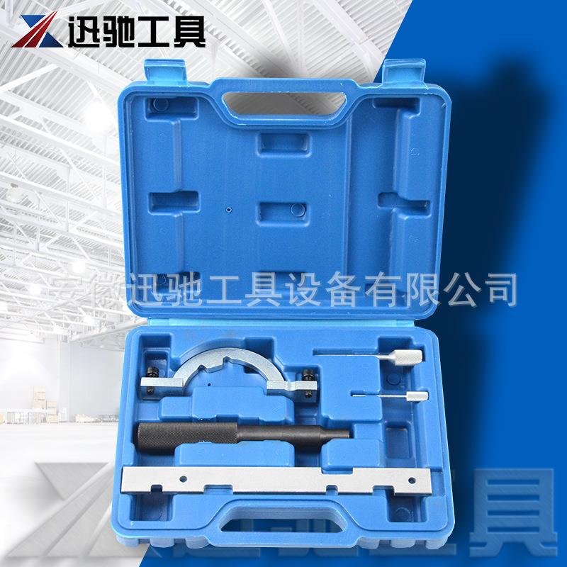 欧宝沃克斯1.01.2 1.4双凸轮发动机克莱斯勒吉普汽油引擎正时工具