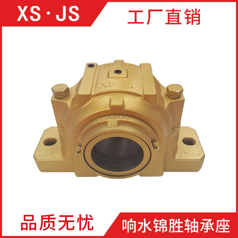SNL522轴承座 工厂轴承座 SNL520-617锦胜轴承座XS.JS铝合金