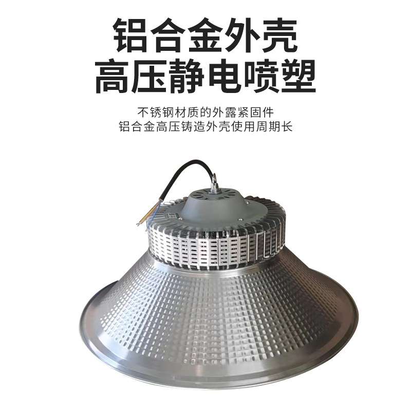 led鳍片工业天棚工厂车间照明灯室内仓库车库灯大功率100W工矿灯