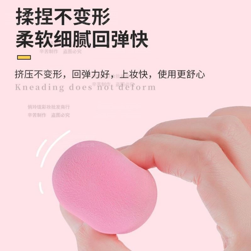 美妆蛋独立包装不吃粉单个装超软粉底液隔离霜蛋蛋粉扑化妆师专用