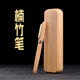 楠竹签字笔中性笔纯手工木质创意工艺礼品榉木笔套装 办公学习礼品