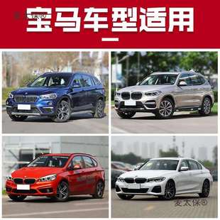适用于宝马车顶行李箱X1X3X5X6X7suv通用车载行李架3系1系5麦太保
