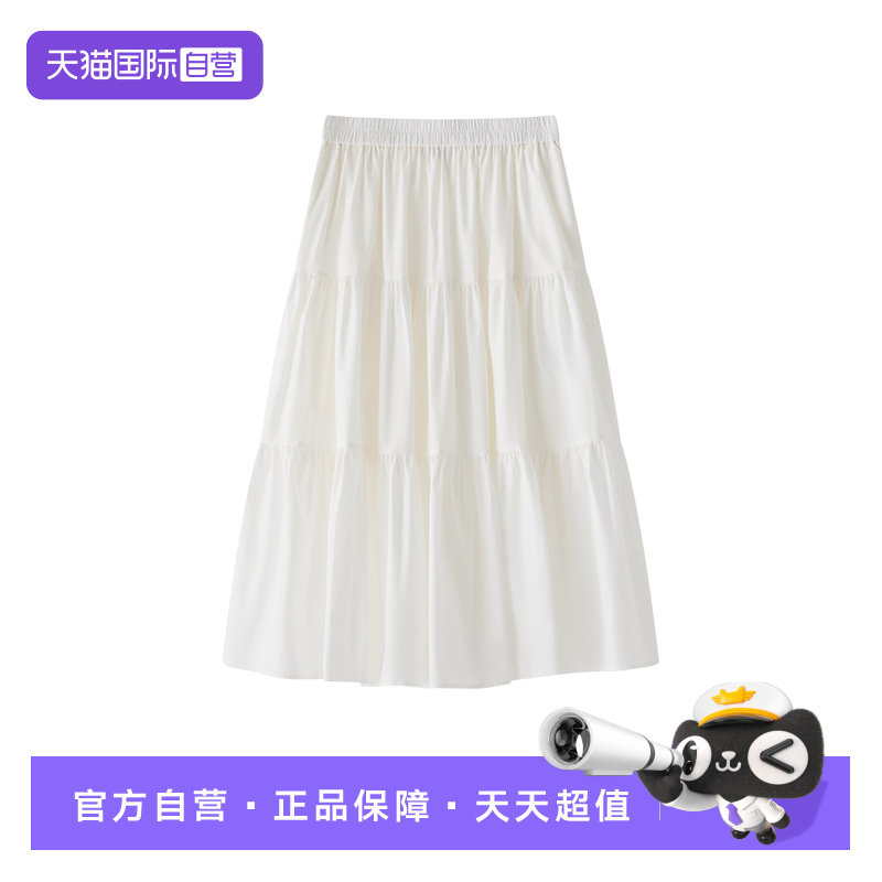 【自营】Marc O'Polo2025秋季新款时尚打褶层叠A字半裙女半身裙