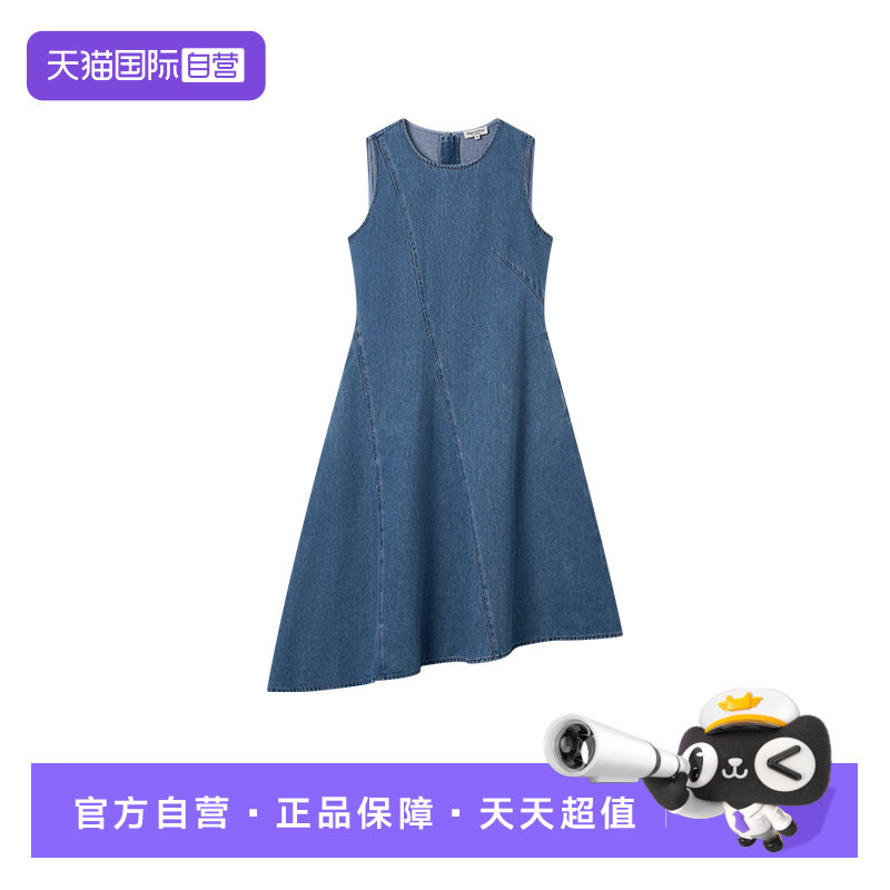 【自营】Marc O'Polo/MOP2026夏季新款牛仔女显瘦蓝色背心裙子